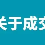 ⭐买快手高权重老号
怎么买到免验证的